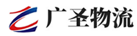 广州到容县物流公司